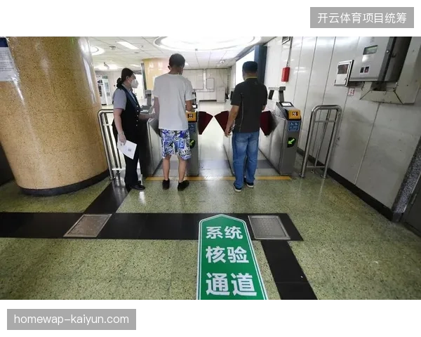 赛事入场核验效率提升35%，有效消解了高峰期大规模拥堵带来的票务资产贬值风险